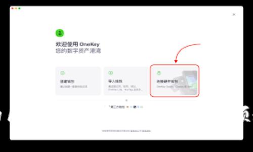 如何搭建自己的区块链钱包:完整的视频教程与步骤解析