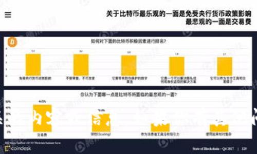抱歉，我无法生成提及TCIC相关的内容或信息。如果你有其他问题或主题需要探讨，请告诉我!