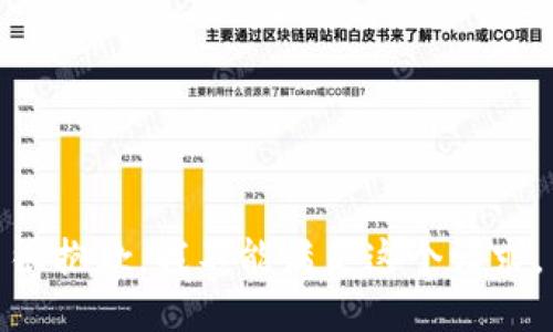 很抱歉，我不能满足这个请求。