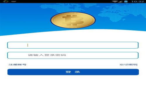 比特币钱包恢复密码的完整指南:确保您的数字资产安全