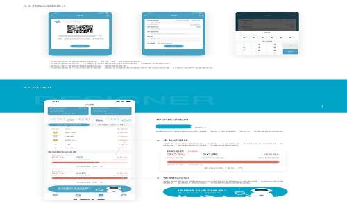 数字电子钱包的用处全解析:安全、便捷、智能新选择