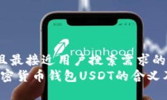 思考一个并且最接近用户搜索需求的优质深入解