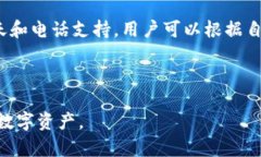全面剖析Onex数字钱包:功能、优势与用户体验