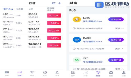 区块链钱包转币有标记的意义与影响分析
