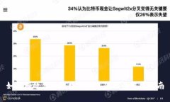 如何有效保护区块链钱包隐私的终极指南