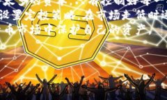 比特币钱包U盾的安全性分析:是否存在复制
