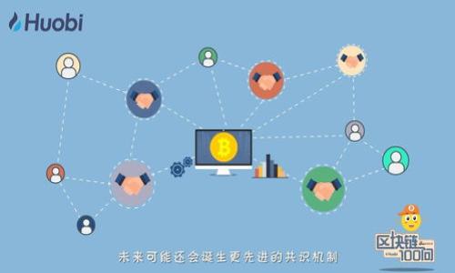 数字钱包过期:如何应对、影响与解决方案