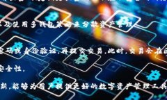 区块链钱包的设计:用户体验与安全性的完美结