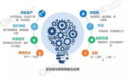 区块链钱包:安全性、可靠性与下线风险分析
