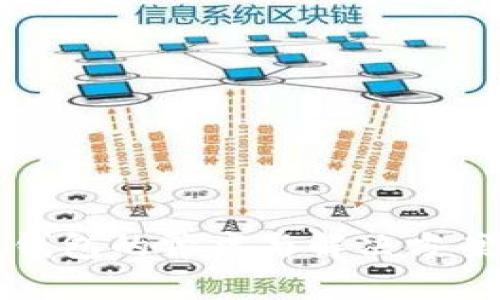 数字钱包的弊病与解决方案分析