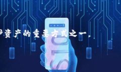 boro我的USDT放在钱包会被盗刷吗?详解数字货币安
