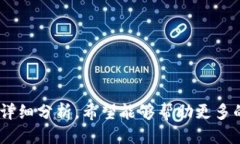 思考一个并且最接近用户搜索需求的优质jiaotai区