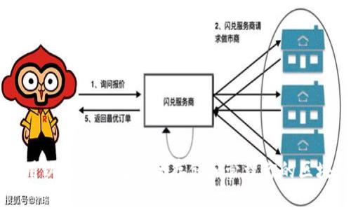 如何使用以太坊钱包安全存储和管理你的区块链电币