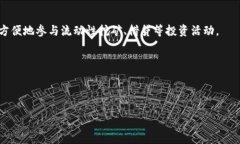 以太坊钱包的发展趋势与未来展望 / guanjianci