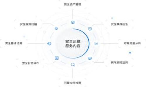 必享数字钱包:安全、高效的数字资产管理工具