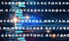 钱包数字516解决方案:理解其意义及影响钱包,