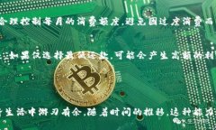 如何掏钱包打出想要的数字:全面解析与技巧
