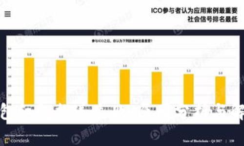 数字钱包红包推送失败:原因分析与解决方案