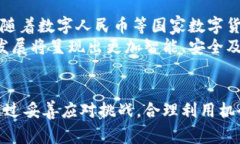 biao ti/biao ti数字钱包前沿市场:未来的钱包如何