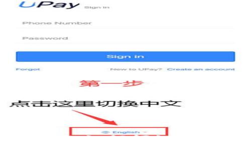 福州数字钱包如何领红包及使用指南