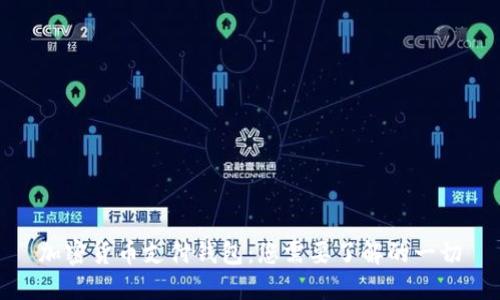 加密货币支付钱包:您需要了解的一切
