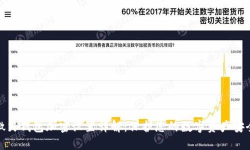 微笑钱包加密设置详解:保护您的数字资产安全