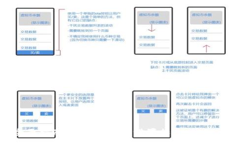 全面指南:如何下载和设置加密货币钱包