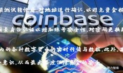 USDT如何提到钱包:详细步骤与注意事项 / gua