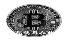 全球数字钱包使用人数及趋势分析