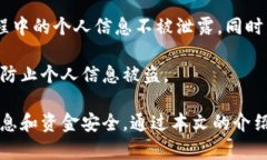 数字钱包是什么app数字钱包, 移动支付, 钱包应用