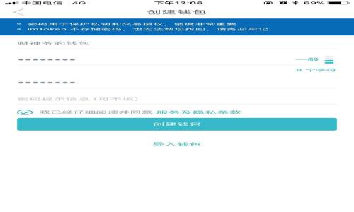 以太坊电脑版钱包:安全存储与管理你的数字资产