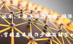 思考一个并且最接近用户搜索需求的优质 以太坊