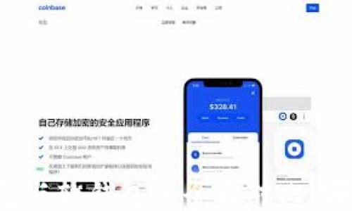 比特币硬钱包与软钱包的全面对比:哪种更适合你?