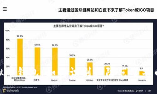 : 虚拟币钱包:如何识别和防范空气币风险