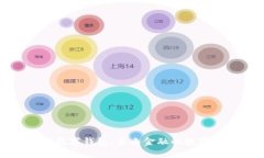 全面解析海螺数字钱包：未来金融的数字财富管