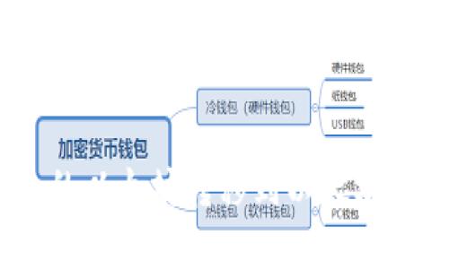 如何将BSC上的以太坊转移到以太坊钱包:完整指南