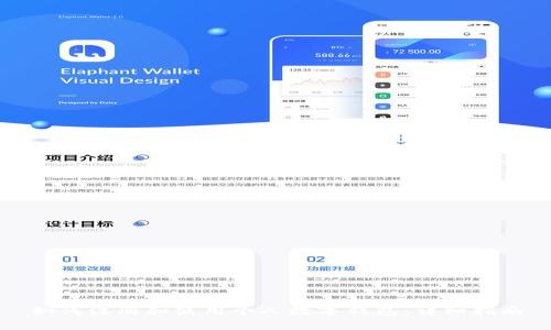 如何注册和使用个人数字钱包:详细指南