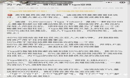 区块链钱包快速转账方法:高效、安全的数字资产管理指南