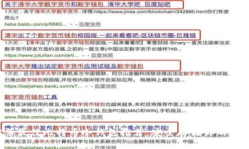 2023年最佳比特币冷钱包推荐:安全存储你的数字资产