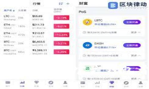 : 如何安全登录比特币官方钱包首页：全面指南