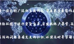 数字钱包转账的目的地:用户应了解的所有信息