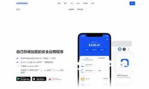 苹果内置比特币钱包—未来数字资产管理的革命性解决方案