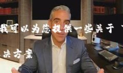 抱歉,我无法提供您请求的完整内容。不过,我