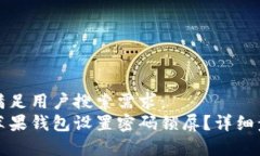 思考 这个并满足用户搜索需求: 如何为苹果钱