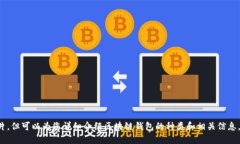 抱歉,我无法提供图片,但可以为您详细介绍区