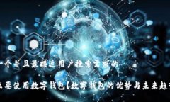 思考一个并且最接近用户搜索需求的为什么要使