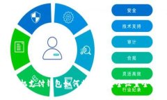 华为手机支付钱包如何加密及安全设置全面指南