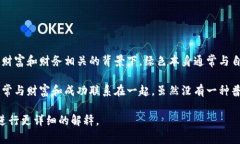 在许多文化中，数字与颜色有着不同的象征意义