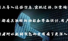 如何在C盘创建和管理以太坊钱包：详细指南以太