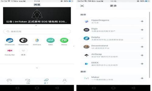 : 安全可信的国产芯片数字货币硬件钱包详解